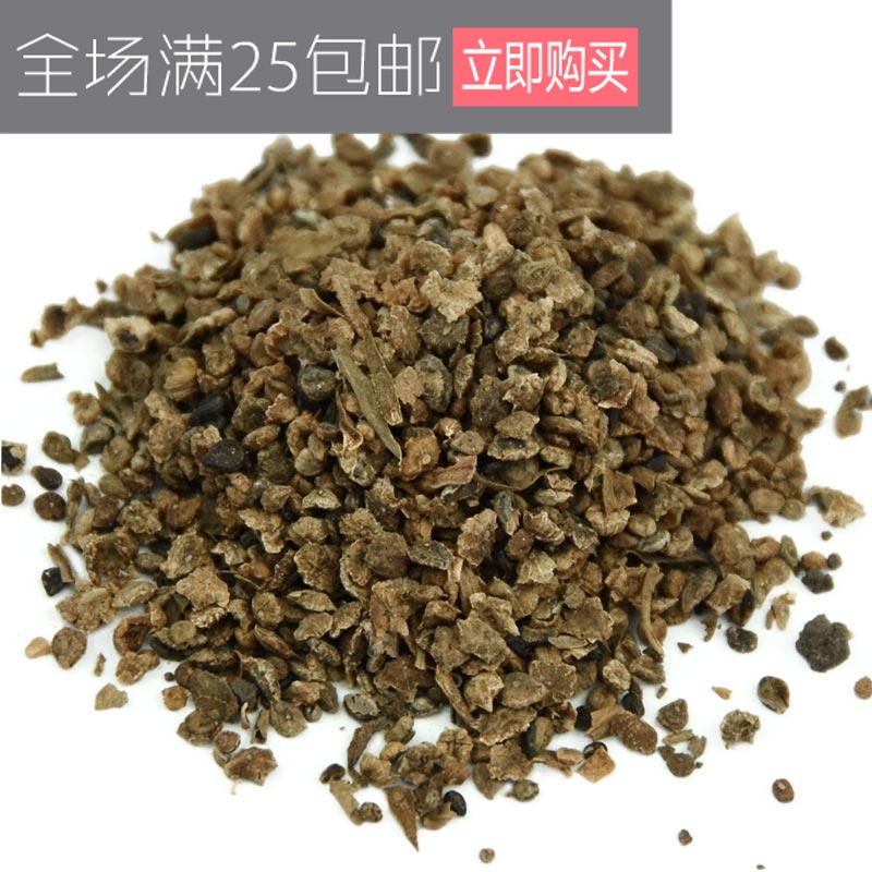 中药材地肤子500克\g包邮 千头子地麦地葵落帚子 散装 可磨粉