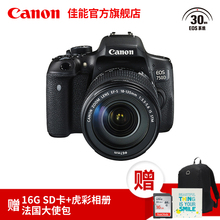 750D STM 135mm Canon 佳能 套机EF EOS 旗舰店