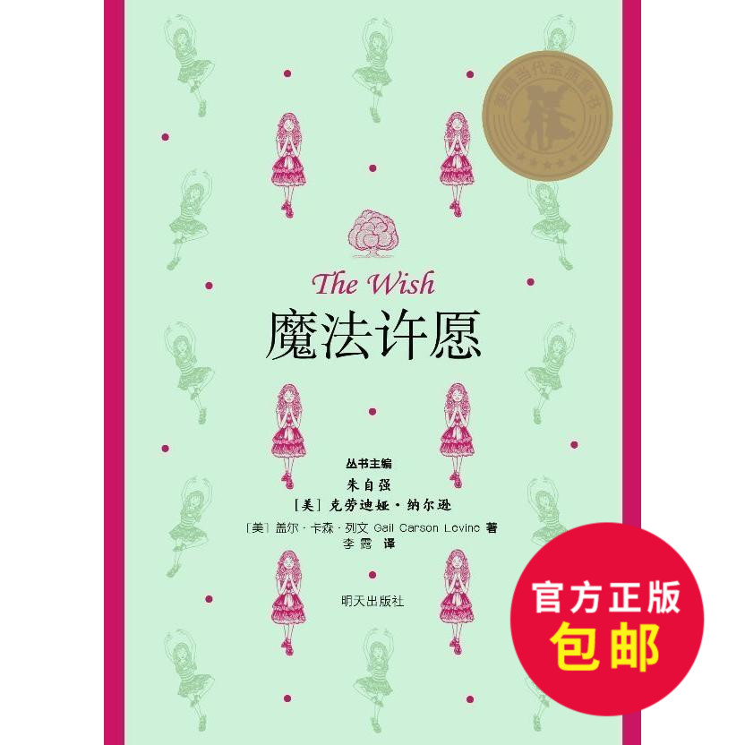 正品[校园小说]校园小说大全评测 校园小说排行