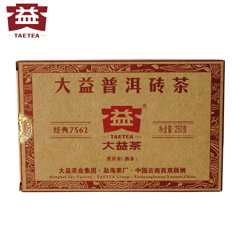 大益普洱茶熟茶 7562方砖熟茶1601批云南勐海茶厂熟砖