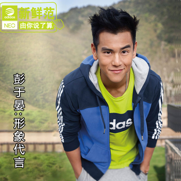 热销运动茄克 neo正品 <em>2015新款</em> 秋季纯棉<em>男外</em>