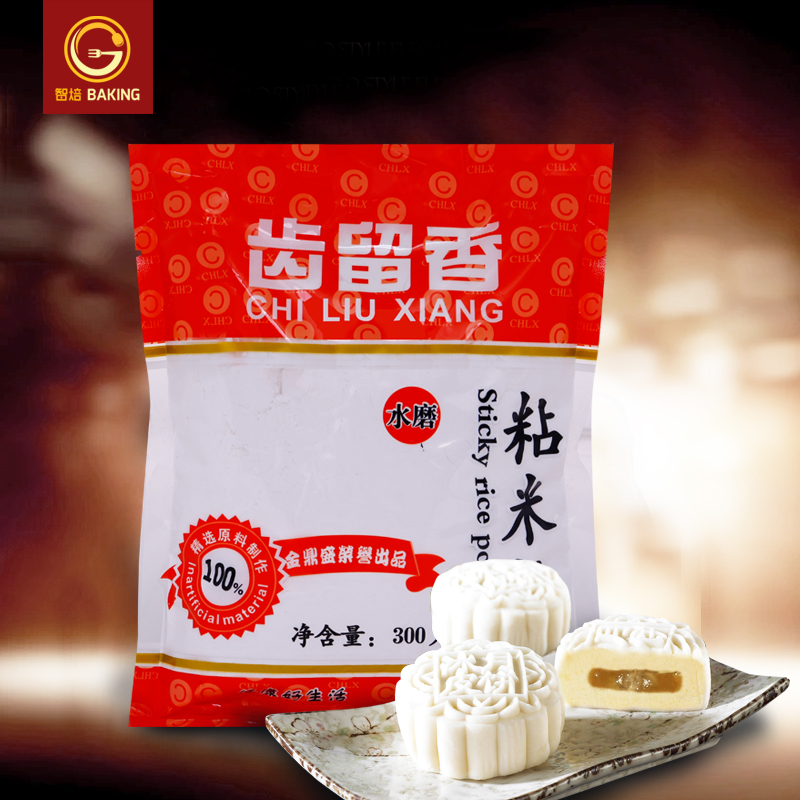 正品[粘米粉做小吃食谱]粘米粉能做什么小吃评