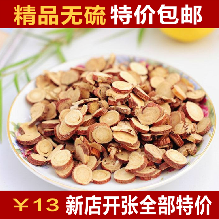 500克特价包邮 精品无硫甘草片 甘草茶 熬煮泡茶 炙甘草 甘草粉