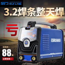 200全铜220v 380v两用全自动小型迷你家用工业电焊机 世纪瑞凌ZX7