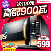 家用智能光波微波炉 烤箱一体 格兰仕 G90F25CN3L Galanz