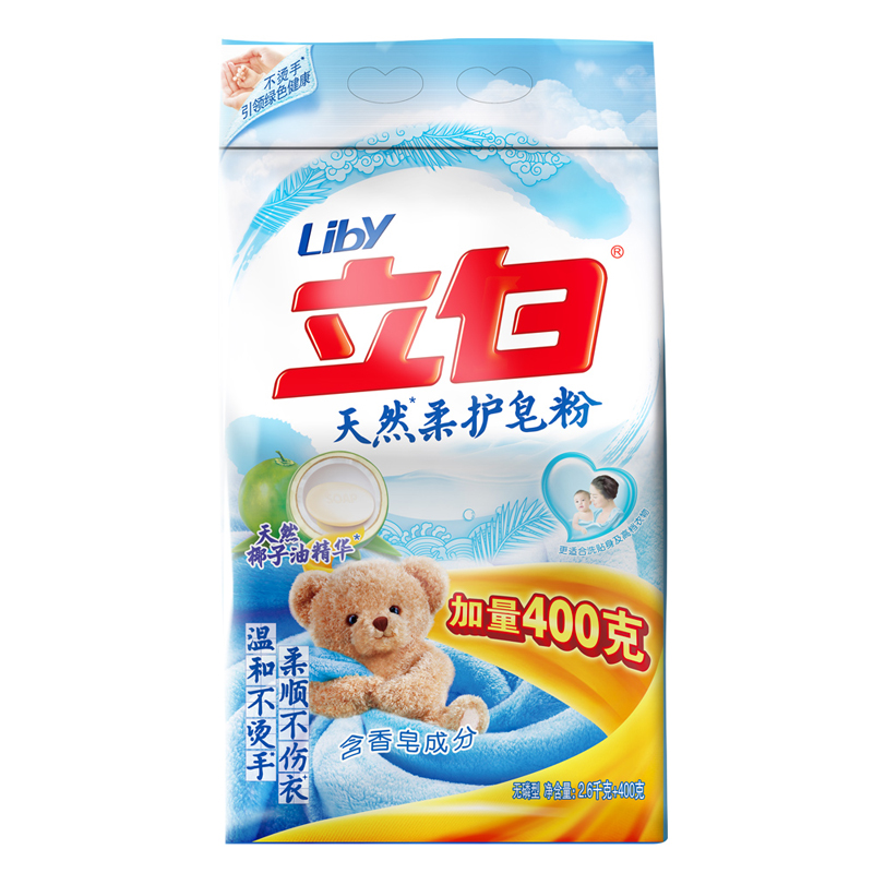 【天猫超市】立白洗衣粉天然柔护皂粉2.6kg大包装温和不烫手