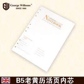 [黄历 搬办公室]评价 办公室搬迁黄历怎么样