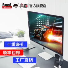 四核i3i5i7 超薄办公家用游戏独显台式整机主机 典籍一体机电脑