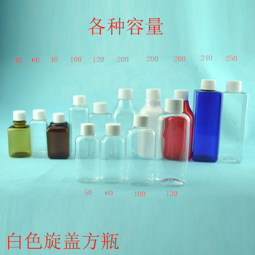 50ml 100ml 120ml各种大小爽肤水蓝色透明方瓶 分装瓶 美容工具