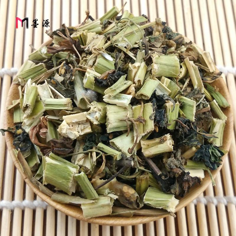 包邮 辽宁龙葵草 天茄子 苦葵 野葡萄 黑茄子 500克 无杂质干货