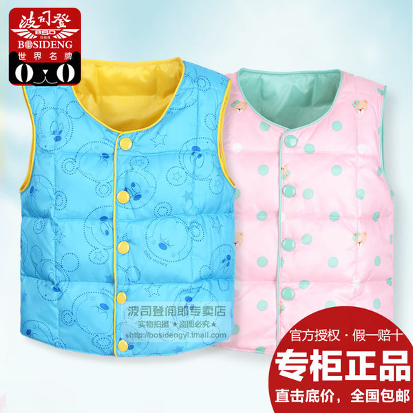 正品童装<em>马甲</em>背心 <em>波司登儿童羽绒</em>服 童装 <em>羽绒</em>