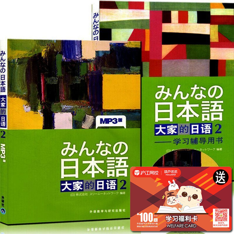 正品[日语翻译中文网站]日语翻译中文评测 日语