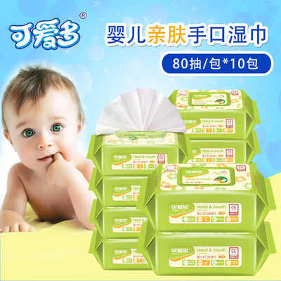 如何搭配可爱多婴儿湿巾湿纸巾新生儿儿童宝宝