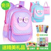 12周岁可爱女孩双肩包 儿童小学生书包1 6年级女童书包6 韩版