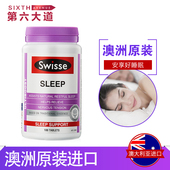 澳洲进口Swisse睡眠片100片助眠片成人100片安定缓解压力睡眠片