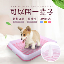 狗狗用品大型犬送立柱 怡亲平板狗狗厕所狗尿盆泰迪金毛大号 包邮