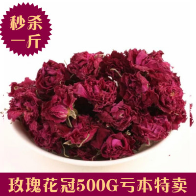 平阴玫瑰花冠茶 纯天然特级干玫瑰 天然无硫玫瑰花冠500g