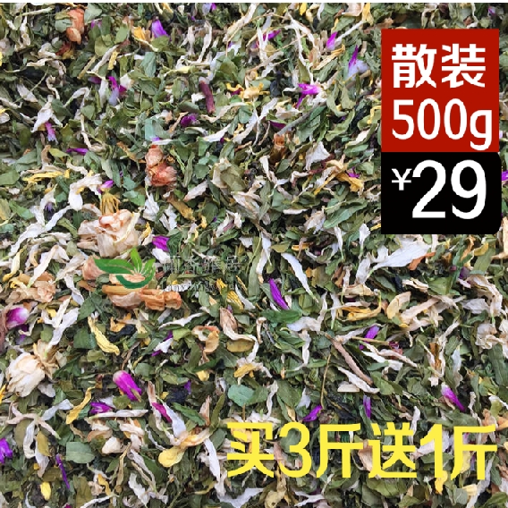 散装500g 福建正品特产土楼养肝茶益生解酒保健养生茶3斤送1斤