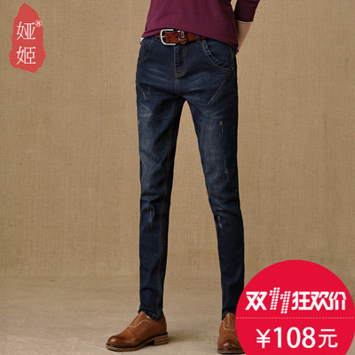 欧姿纯大码牛仔哈伦裤女宽松长裤秋季女裤胖m