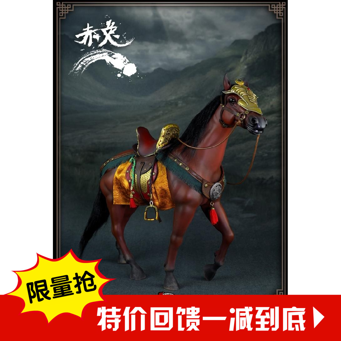 *双子殿堂*中华模玩 第一弹 1:6 关羽可动人偶套装 不含素体 现货