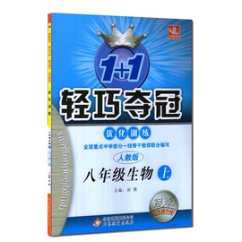 [生物地理补考应该]评价 中考生物地理补考怎么样