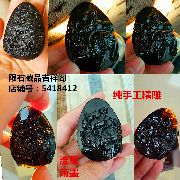 新品 玻璃陨石 吊坠 麒麟 项坠 动物 手工雕件 雷公墨