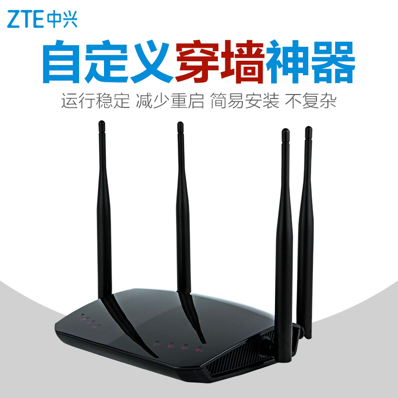 zte e00300m·  ҵ·