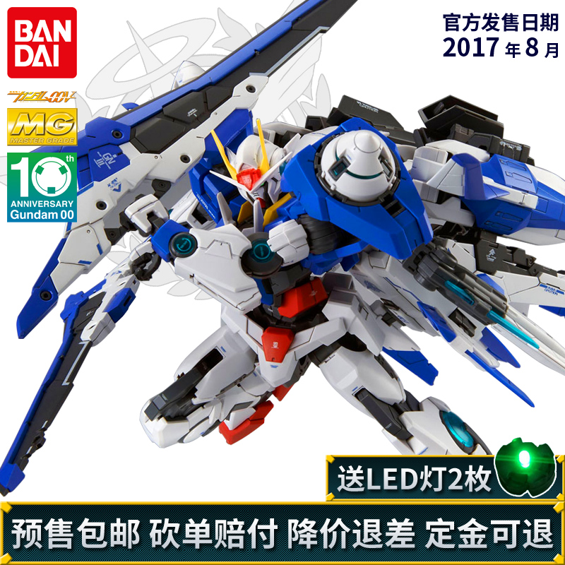 预定预订 pb限定万代高达拼装模型mg 1/100 00 xn raiser 00r敢达