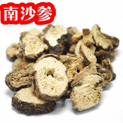 中药材 南沙参500克