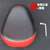 电动自行车座坐垫 防水防晒电动车坐子 电动车鞍坐电瓶车三角座垫