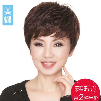 假发女中老年妈妈款齐纹理微卷短发气质蓬松短