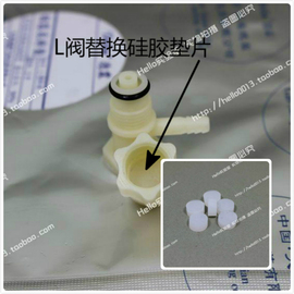 德霖铝箔气体采样袋 L阀专用硅胶替换垫片5m