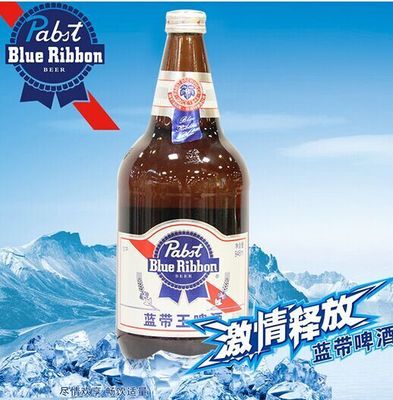 【南宁邻家超市】蓝带王啤酒946ml/瓶*12瓶/箱 整箱新货聚会酒吧