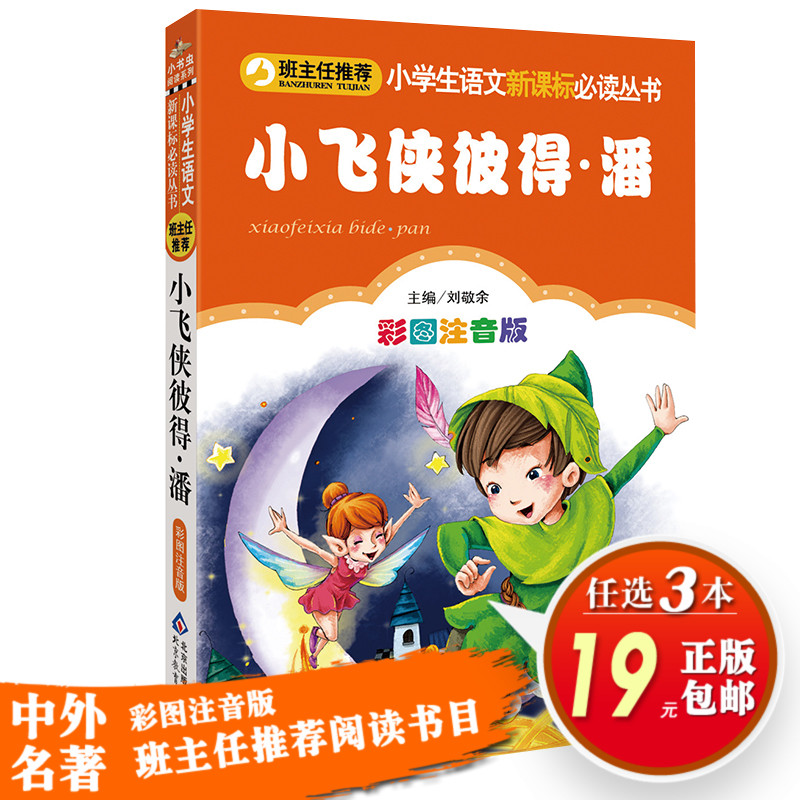 推荐最新文学知识大全 公务员文学常识大全信