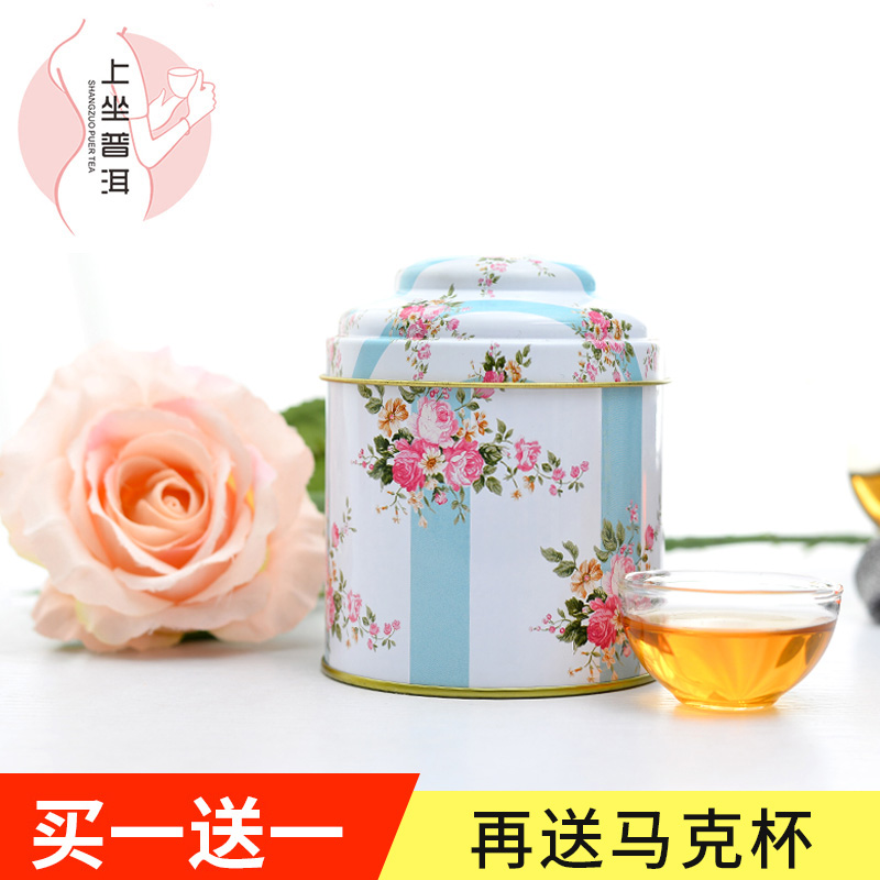 上坐女人普洱茶迷你小沱茶散茶茶叶云南普洱茶大叶种坨茶罐装特级