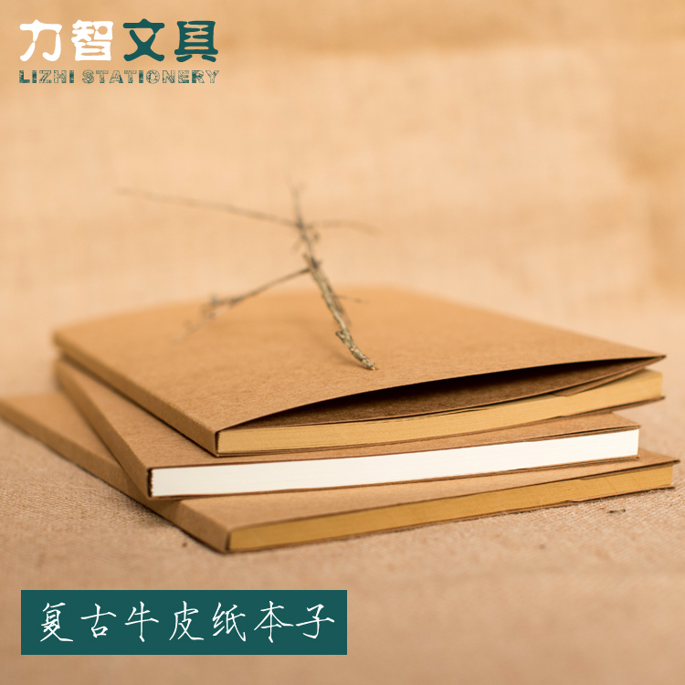 16k复古素雅牛皮纸本子纯白手绘本子空白涂鸦绘画本厚牛皮纸封面