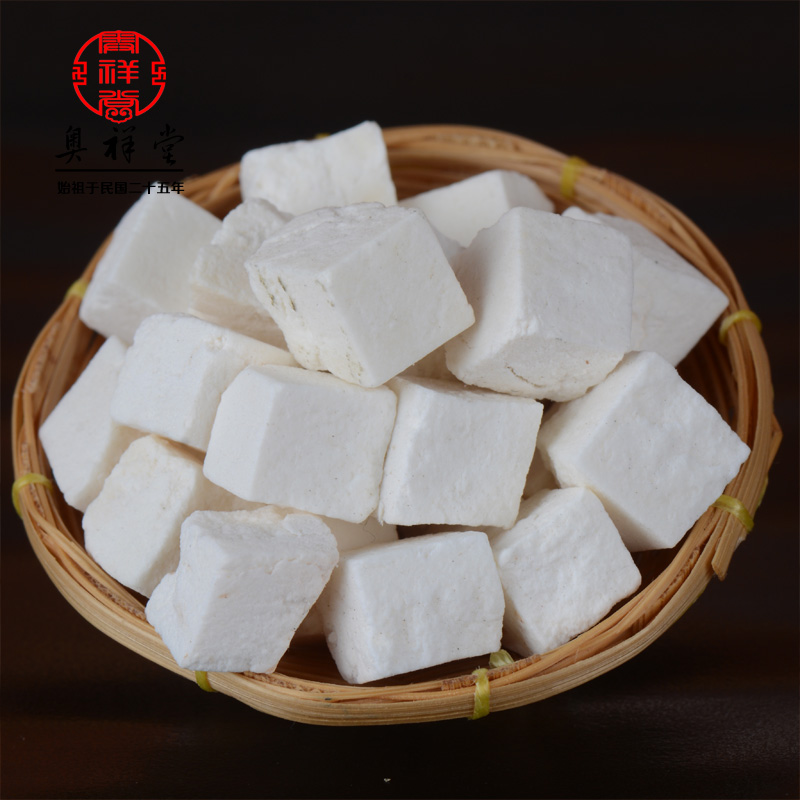 奥淼中药材茯苓250克白茯苓块云苓茯苓丁大别山 野生岳西可打粉