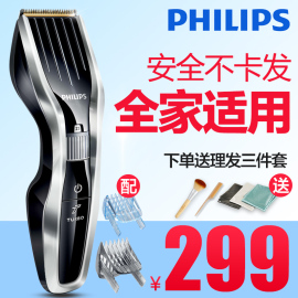 推荐最新理发器飞利浦 飞利浦理发器哪款好信