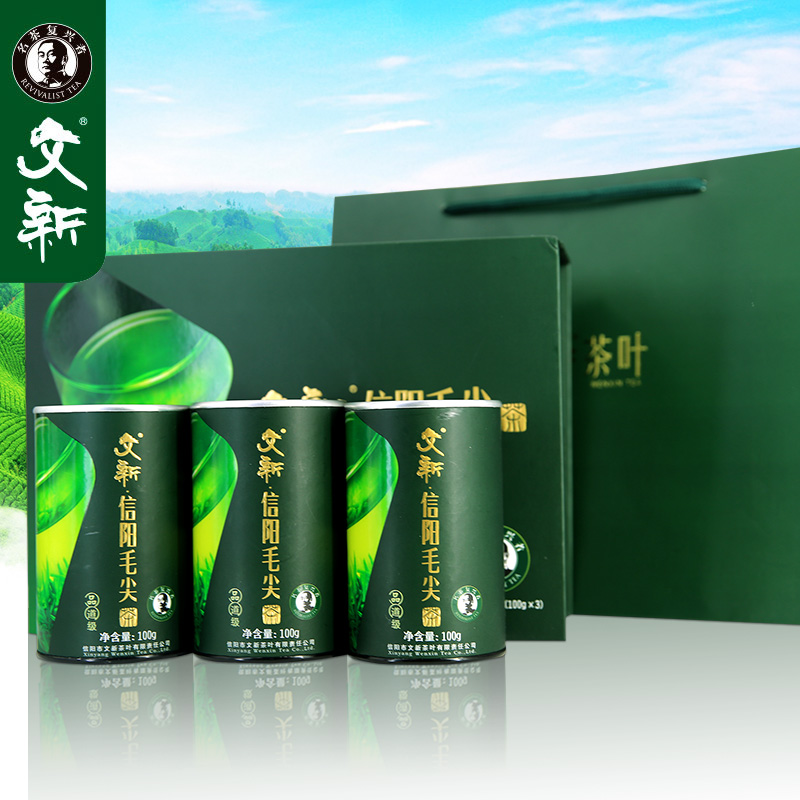 2016新茶  信阳毛尖 文新茶叶绿茶品道系列300g特级新茶礼盒