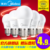 买我网|美的照明led灯泡3w节能灯E27球泡E14螺口螺旋5w超亮家用单LED灯泡