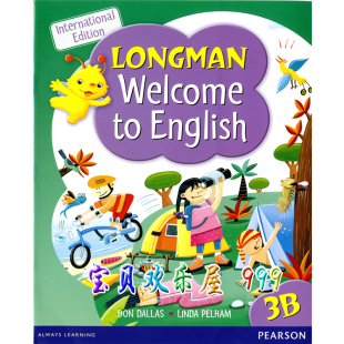 教材 香港朗文小学英语教材课本longman to welcome english 三年级3b