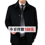 秋冬新款男装休闲中老年羊毛呢子大衣男士翻领中长款羊绒夹克外套