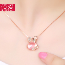 官方旗舰店周大福倾爱925银玫瑰金项链女款兔子粉水晶芙蓉石吊坠