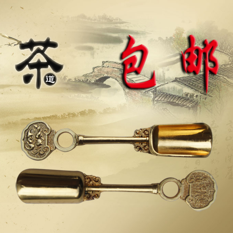 金属茶勺合金茶匙茶叶勺茶叶茶匙配件金属茶叶铲取茶叶厂家直销
