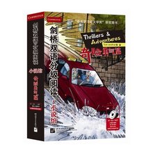 [中英文合版PC游戏软件]英文原版绘本who wa