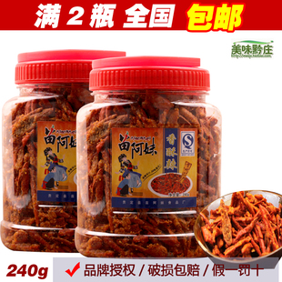  ƿ ʳ· ز簢240