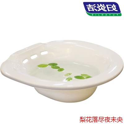 免蹲洗屁股盆_淘宝免蹲洗屁股盆_淘宝网购物