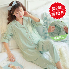 孕妇睡衣外穿纯棉春秋冬产后产妇哺乳喂奶衣 穗鹿月子服夏季薄款