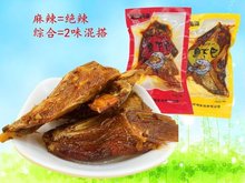 包邮 鱼山鱼海鱼下巴麻辣鱼嘴巴香辣绝辣500g湖南特产零食小吃