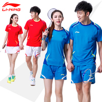 特价儿童羽毛球服小学生乒乓球服运动服 速干